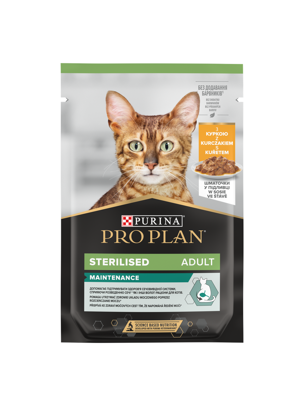 Purina Pro Plan Sterilised z kurczakiem dla kota 12x85g