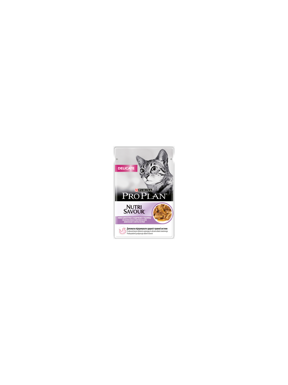 PRO PLAN Nutrisavour Delicate Karma dla kotów delikatne kawałki z indykiem w sosie 26x85g