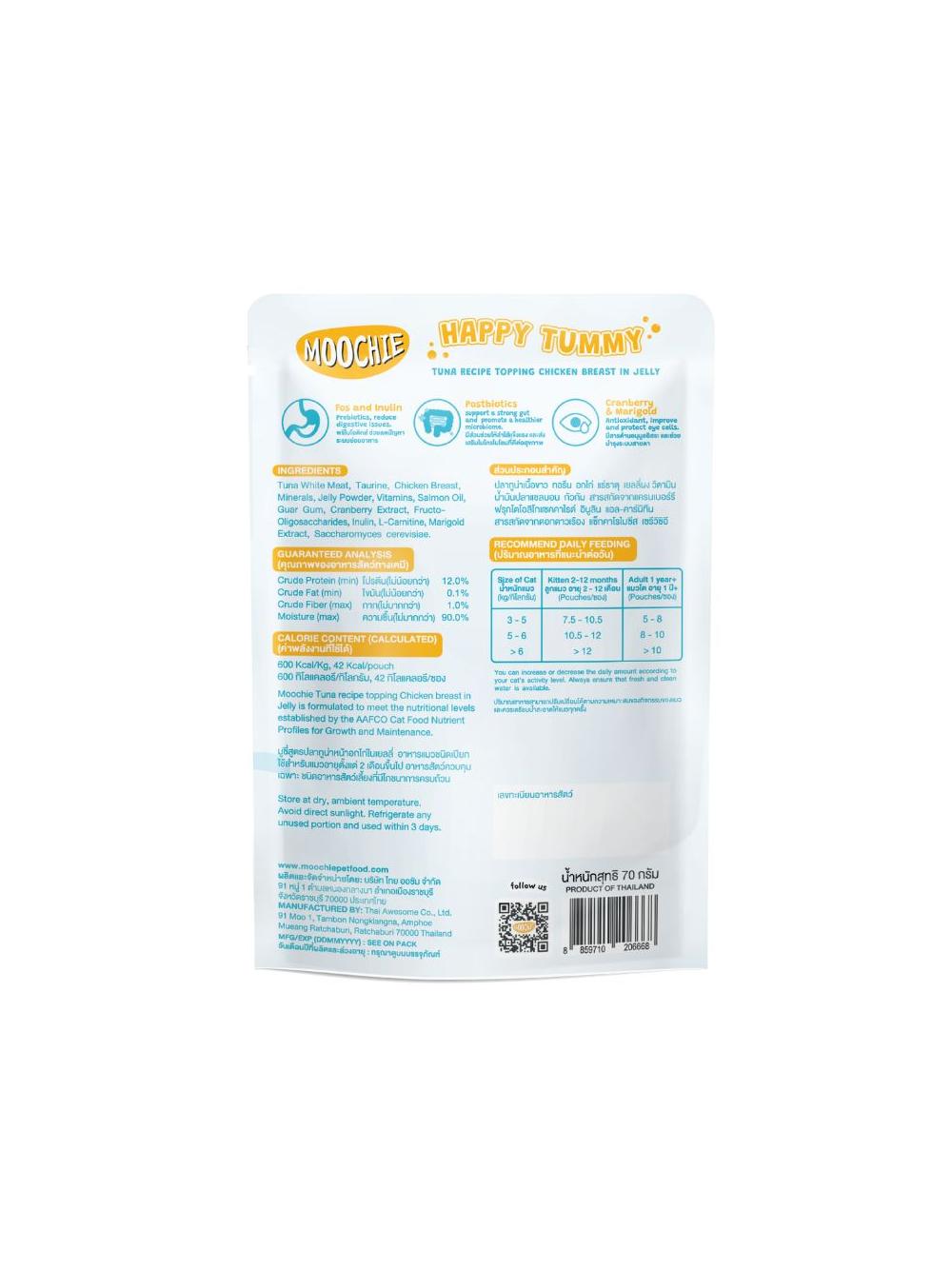 MOOCHIE Happy Tummy Tuna Recipe Topping Chicken Breast In Jelly (Zdrowe jelita) 12x70g