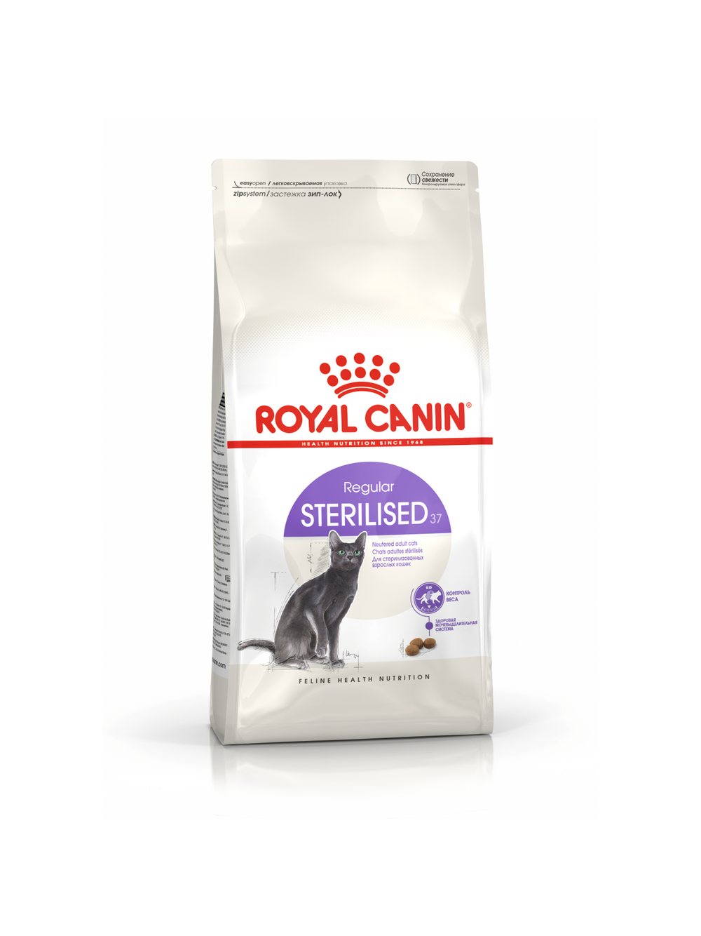 ROYAL CANIN  Sterilised 4kg karma sucha dla kotów dorosłych, sterylizowanych