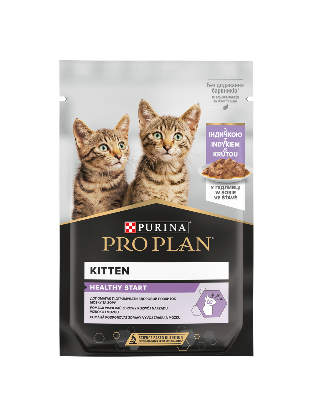 PRO PLAN Nutrisavour Kitten Karma dla kociąt delikatne kawałki z indykiem w sosie 85g