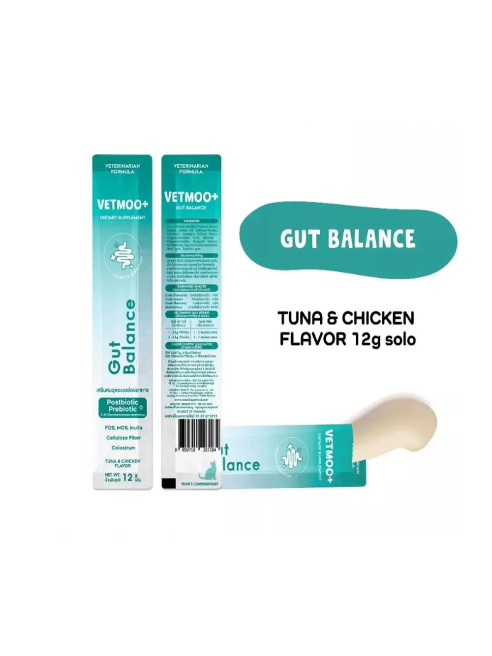 MOOCHIE VETMOO+ Gut Balance 12g wspieranie równowagi układu pokarmowego i zdrowia jelit