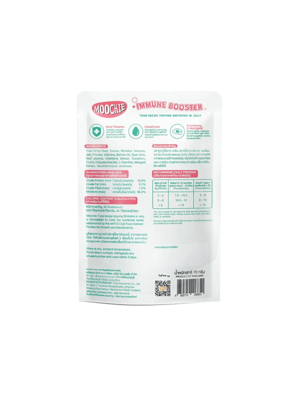 MOOCHIE Immune Booster Tuna Recipe Topping White Fish In Jelly (Wzmacniająca odporność) 12x70g