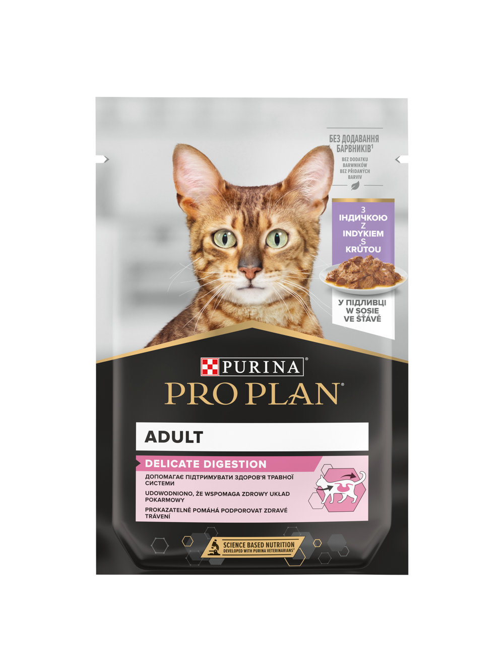PRO PLAN Nutrisavour Delicate Karma dla kotów delikatne kawałki z indykiem w sosie 26x85g