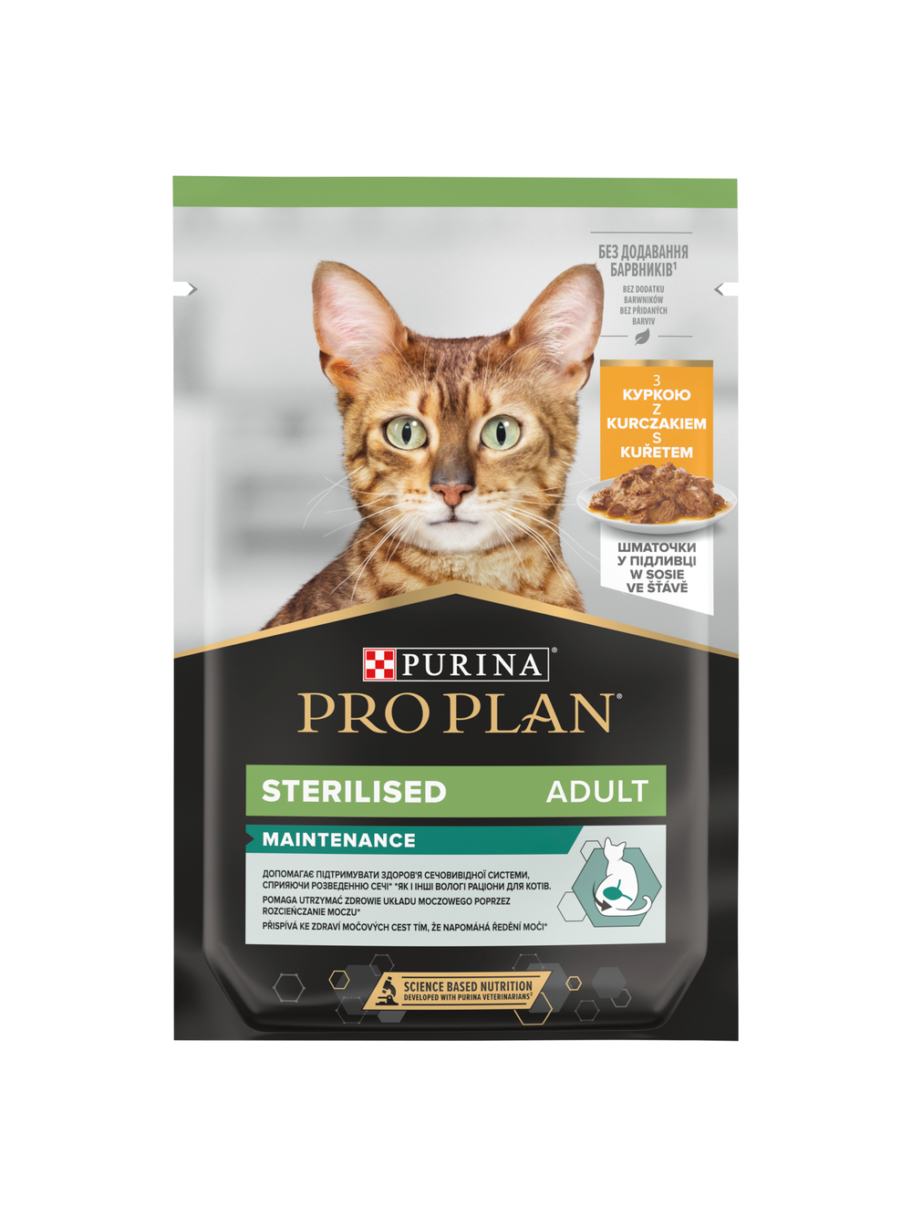 Purina Pro Plan Sterilised z kurczakiem dla kota 26x85g
