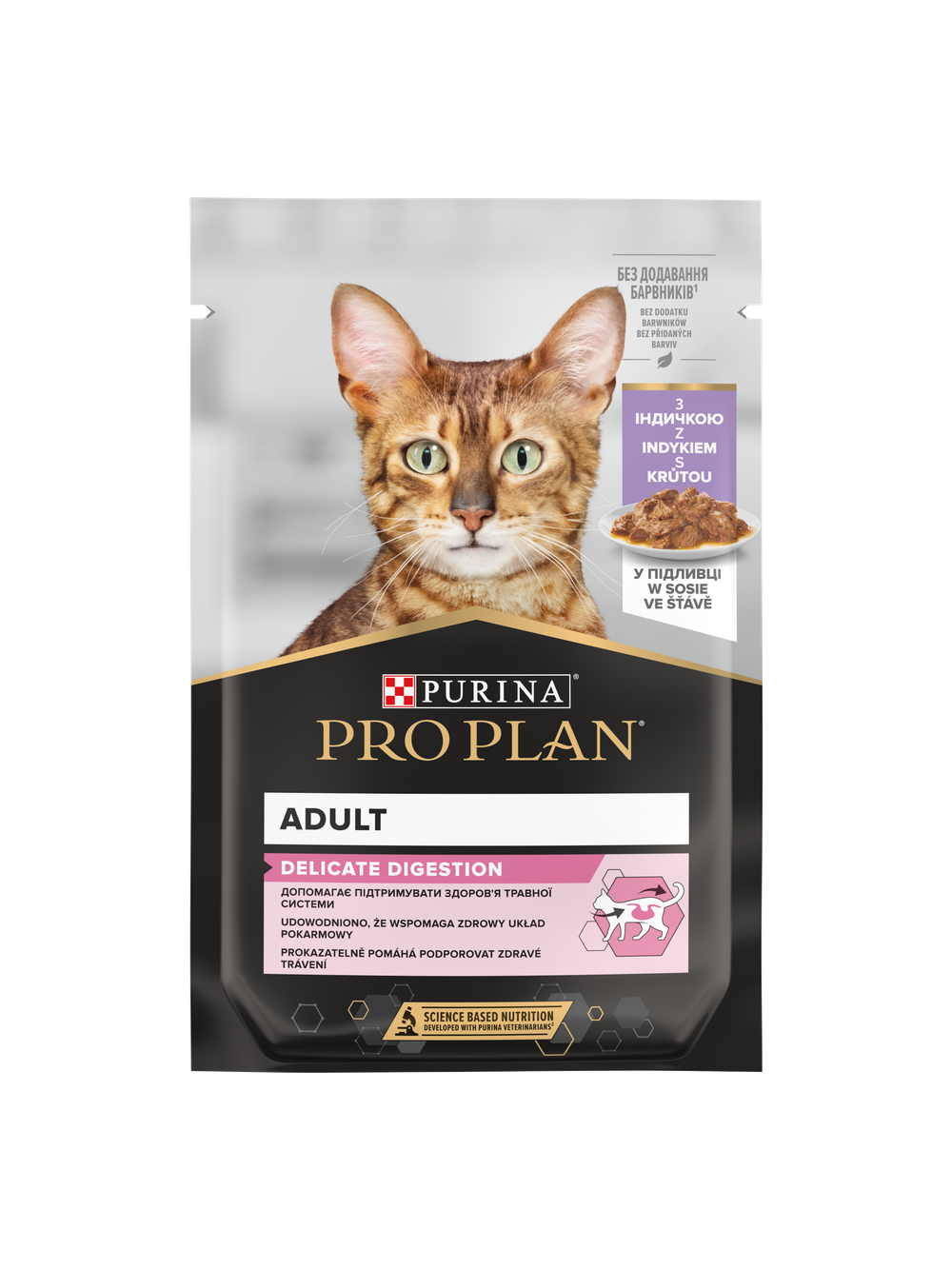 PRO PLAN Nutrisavour Delicate Karma dla kotów delikatne kawałki z łososiem w sosie 26x85g (18+8 GRATIS)