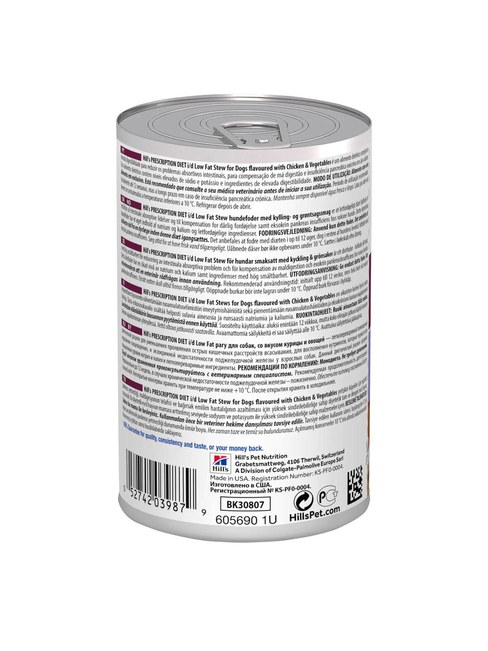 HILL'S PD Prescription Diet Canine i/d Low Fat gulasz 6x354g - puszka