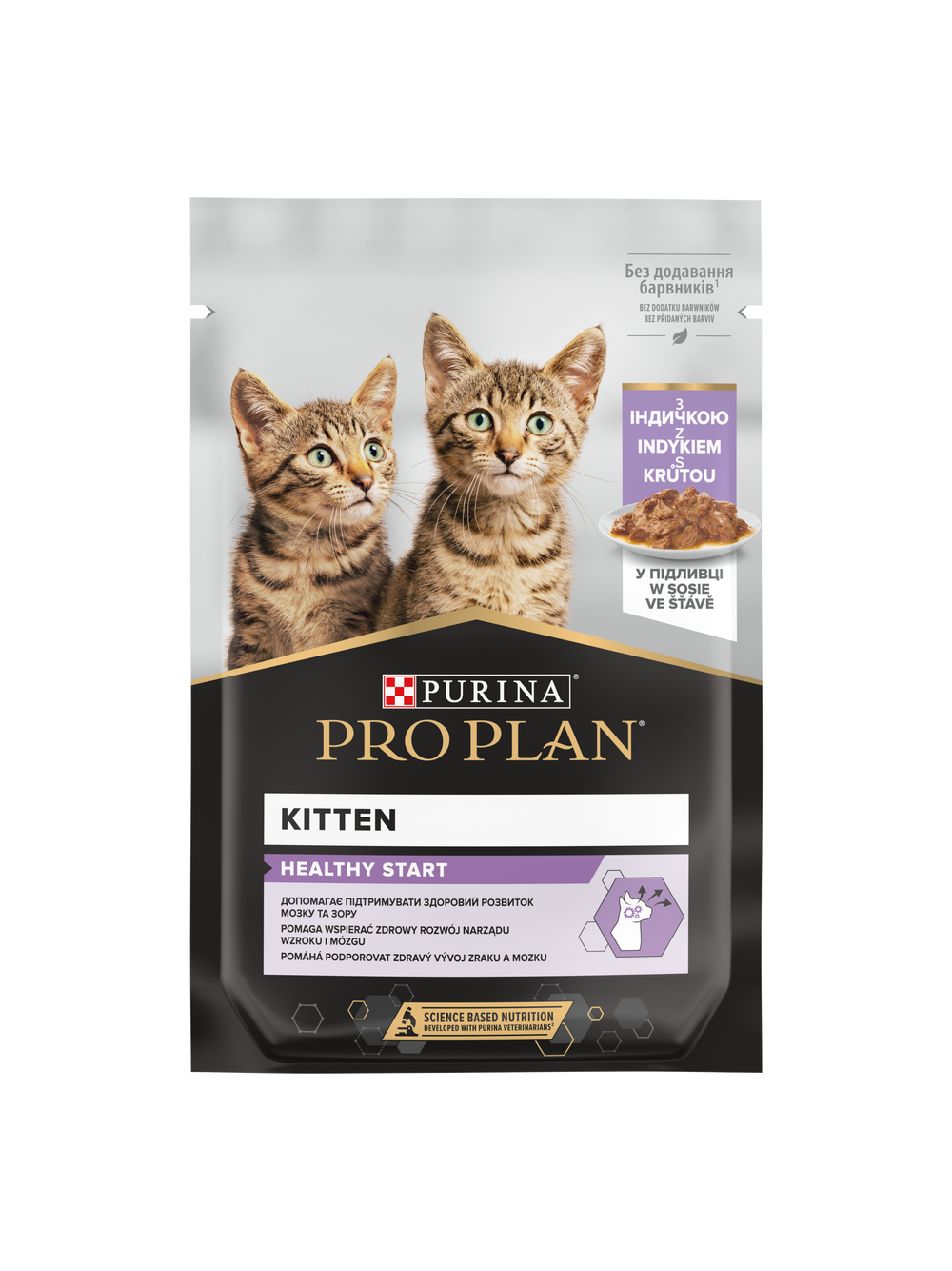 PRO PLAN Nutrisavour Kitten Karma dla kociąt delikatne kawałki z indykiem w sosie 26x85g (18+8 GRATIS)