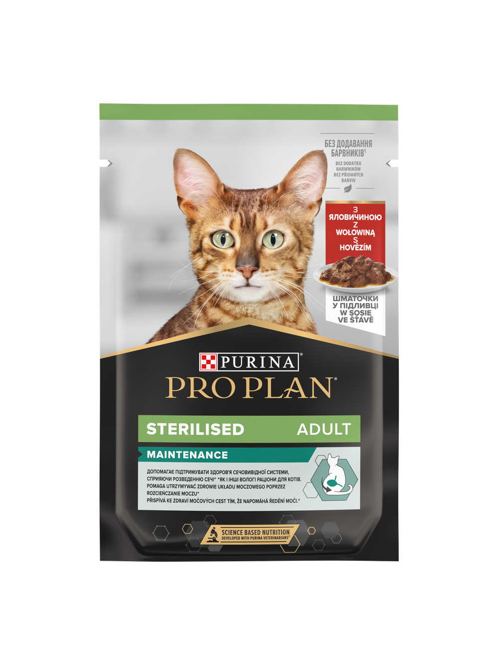 Purina Pro Plan Sterilised z wołowiną dla kota 12x85g