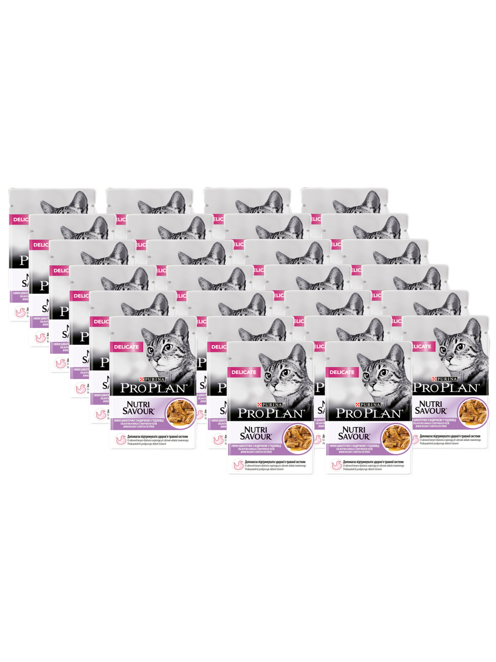 PRO PLAN Nutrisavour Delicate Karma dla kotów delikatne kawałki z indykiem w sosie 26x85g