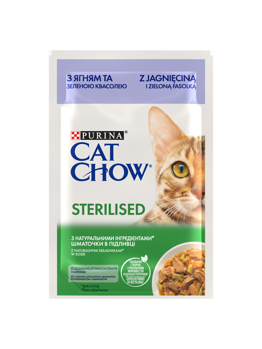 CAT CHOW Sterilised Karma dla kotów z jagnięciną i zieloną fasolką w sosie 10x85g