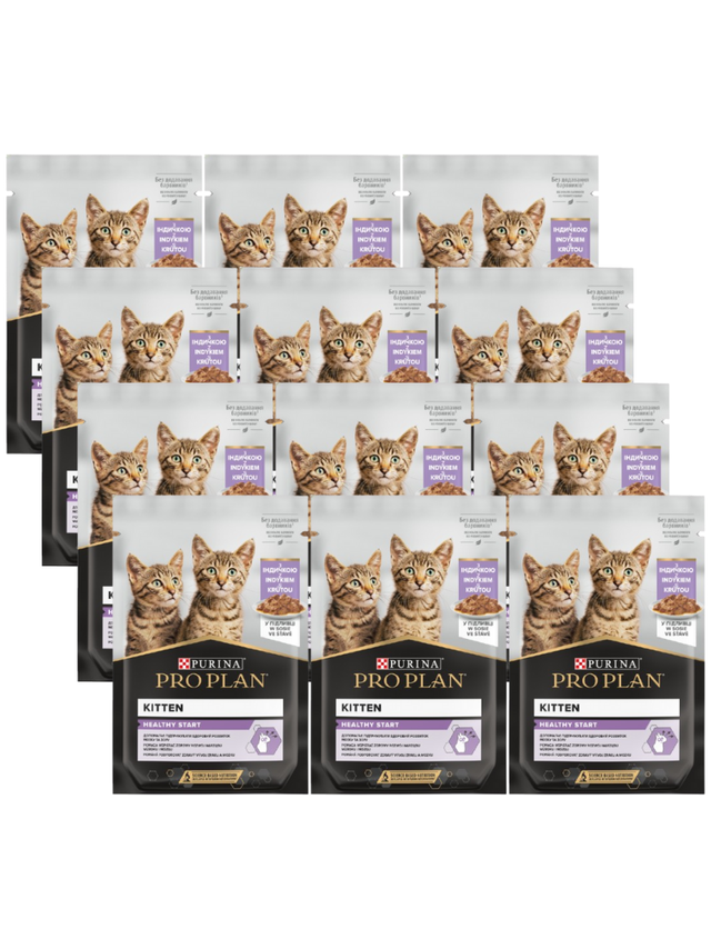 PRO PLAN Nutrisavour Kitten Karma dla kociąt delikatne kawałki z indykiem w sosie 12x85g