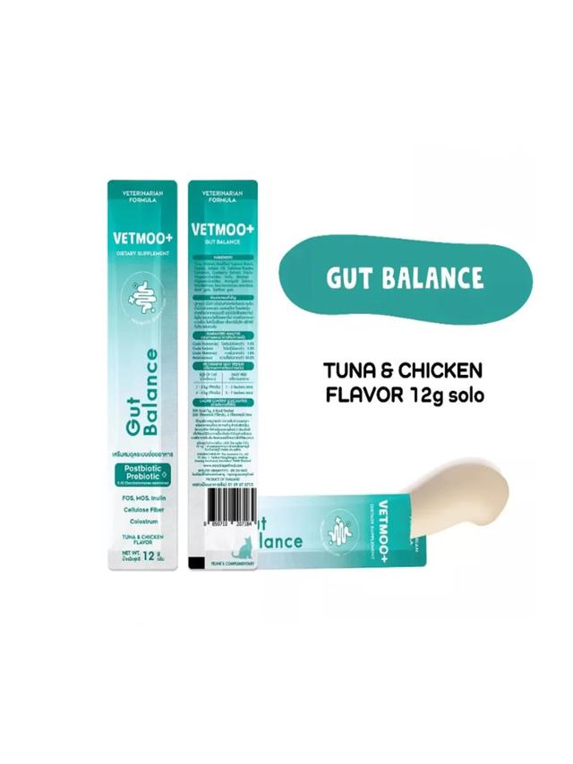 MOOCHIE VETMOO+ Gut Balance 12g wspieranie równowagi układu pokarmowego i zdrowia jelit