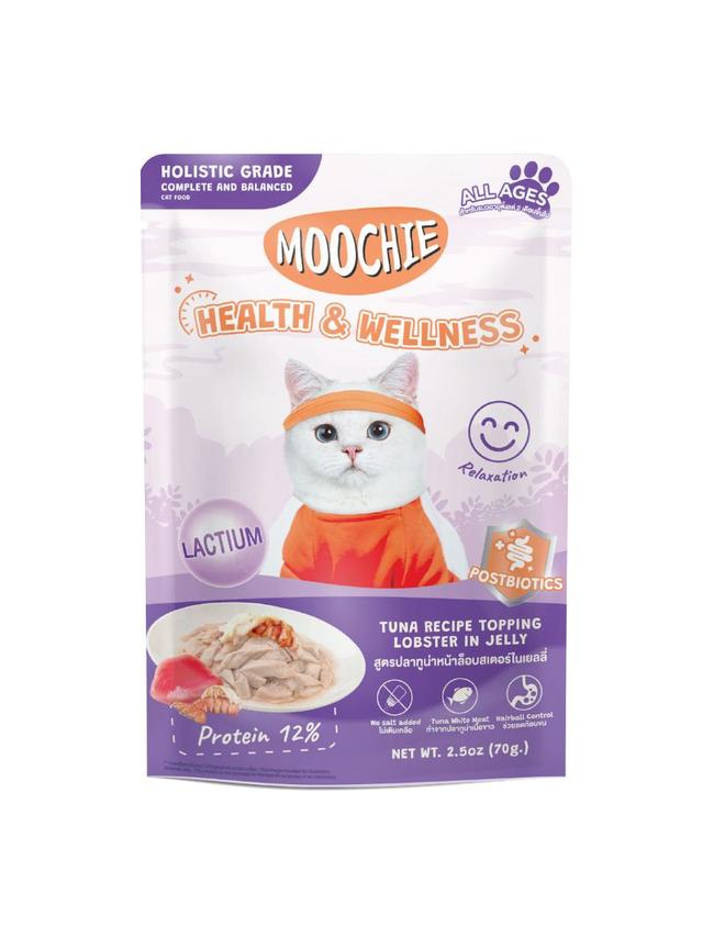 MOOCHIE Healthy & Wellness Tuna Recipe Lobster In Jelly (Spokój i dobre samopoczucie) 12x70g